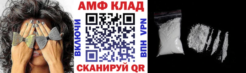 сайты даркнета клад  Барнаул  Amphetamine Premium 