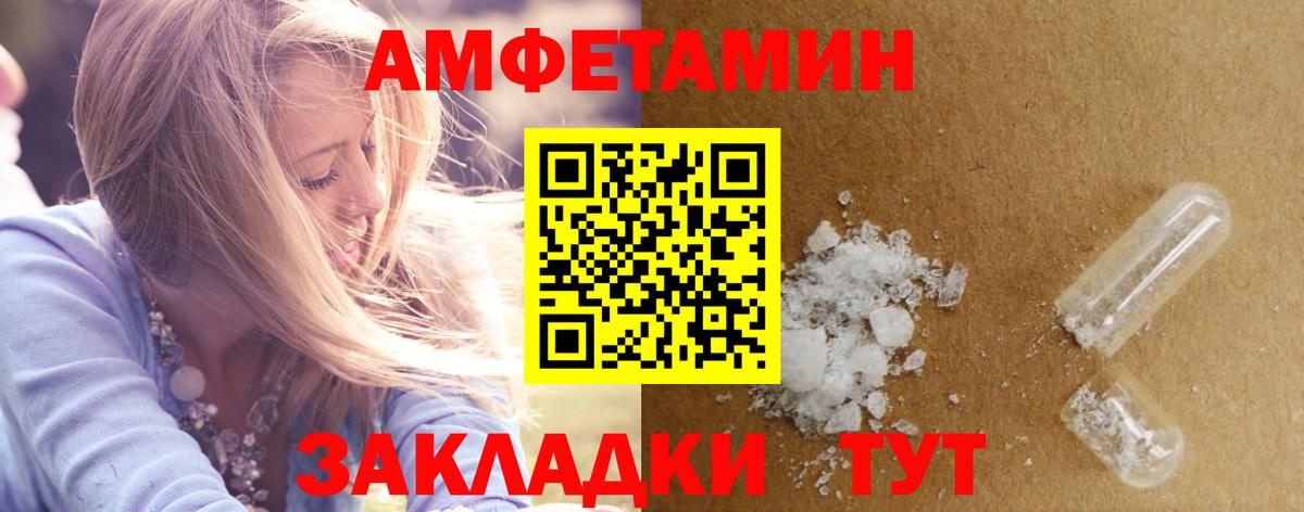 АМФЕТАМИН 98% Россия