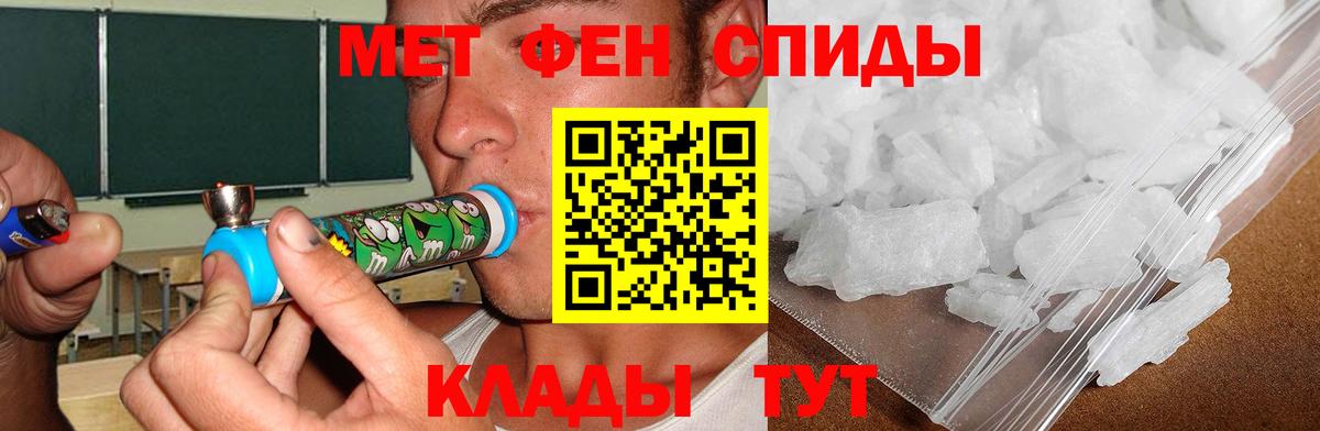 Россия  Amphetamine  Вход с VPN  АМФЕТАМИН 98% 