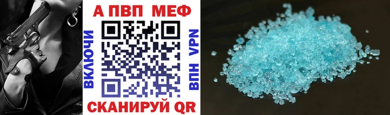 дарнет шоп  Барнаул  ссылка на мегу ТОР  Alpha-PVP СК КРИС 