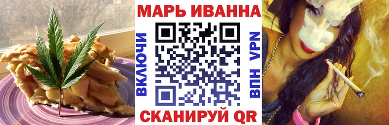 Cannafood марихуана Барнаул