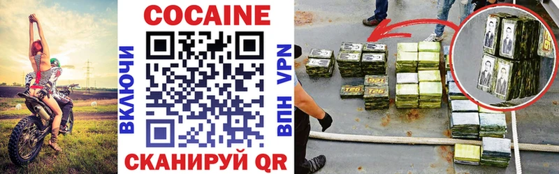 Cocaine Эквадор  купить закладку  OMG ссылка  Барнаул 