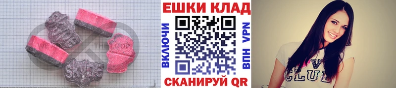 Экстази MDMA  Барнаул 