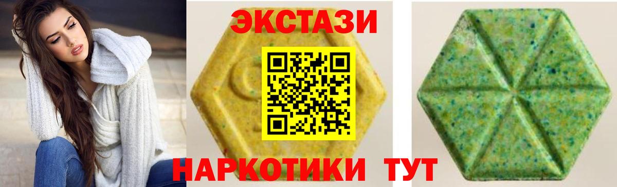 Ecstasy louis Vuitton  Вход с VPN  Россия  Ecstasy 250 мг 