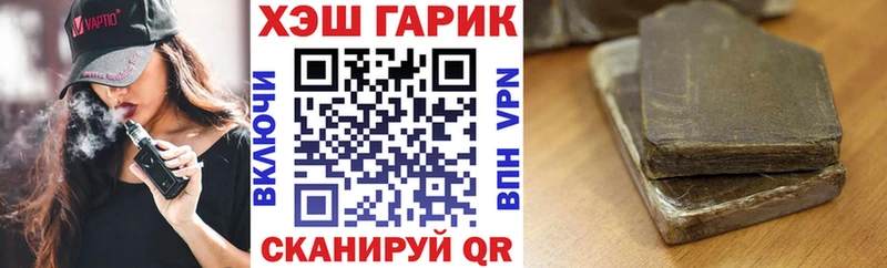 купить наркотики цена  Барнаул  ГАШ 40% ТГК 