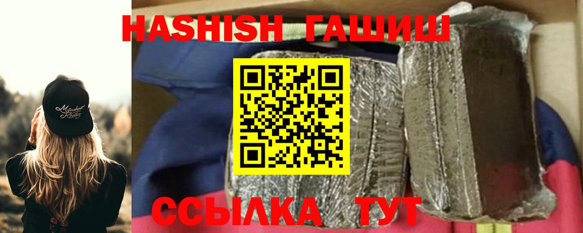 Гашиш AMNESIA HAZE  ГАШ 40% ТГК  Россия 