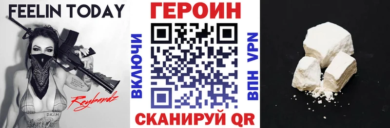 ГЕРОИН афганец  как найти   Барнаул 