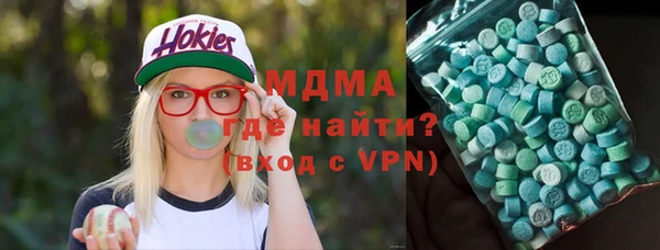 таблы Новосибирск