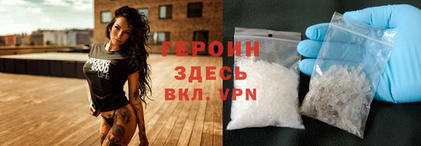 таблы Новосибирск