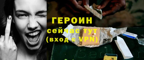 таблы Новосибирск