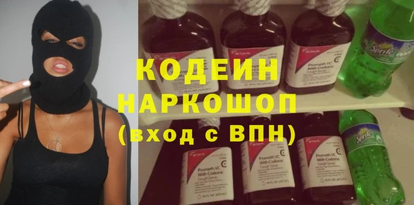 таблы Новосибирск