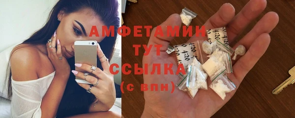 таблы Новосибирск