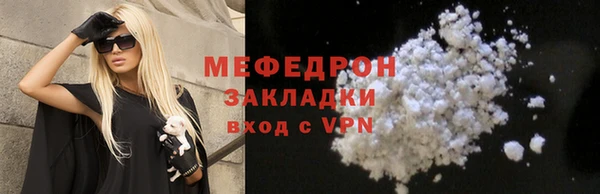 гашик Ессентукская