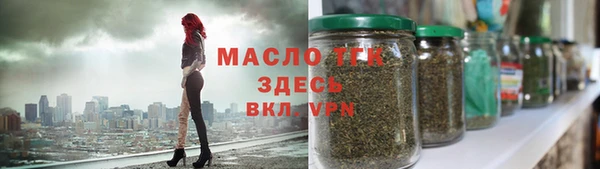 таблы Новосибирск