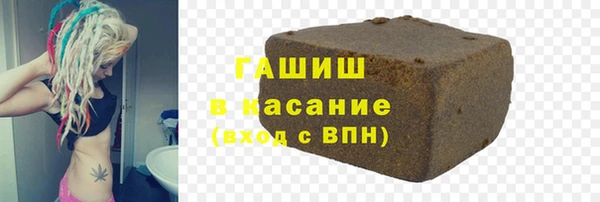 таблы Новосибирск