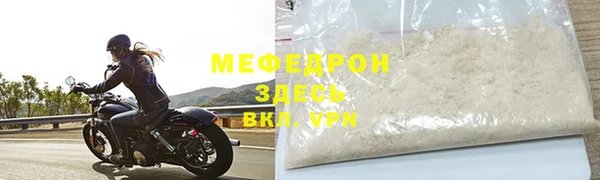 гашик Ессентукская