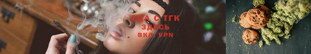 таблы Новосибирск