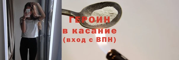гашик Ессентукская