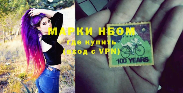 таблы Новосибирск