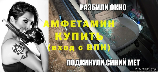 таблы Новосибирск