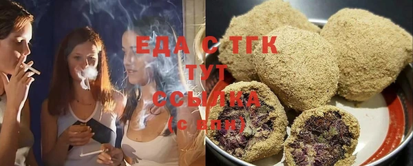 таблы Новосибирск