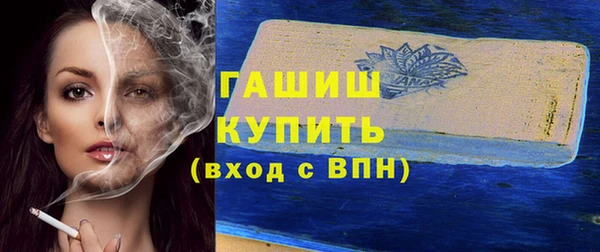 таблы Новосибирск