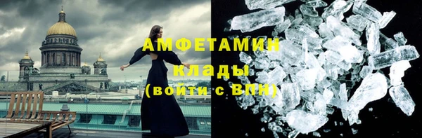 гашик Ессентукская