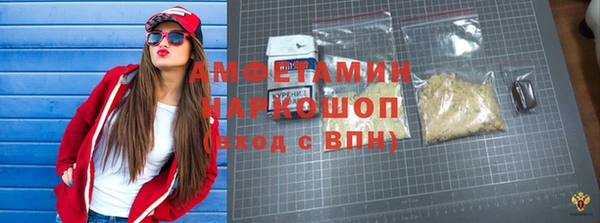 таблы Новосибирск