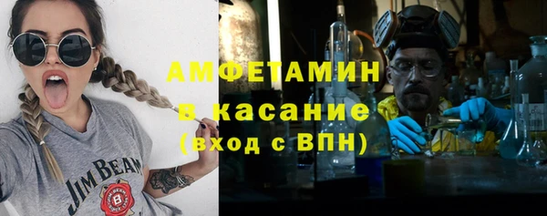 таблы Новосибирск