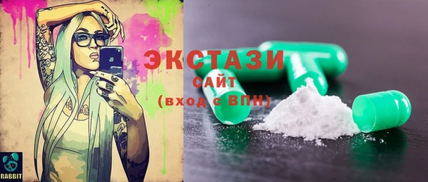 PSILOCYBIN Санкт-Петербург