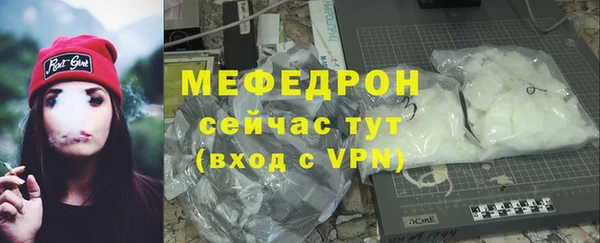 таблы Новосибирск