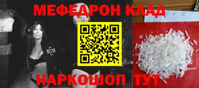 spice Заволжье