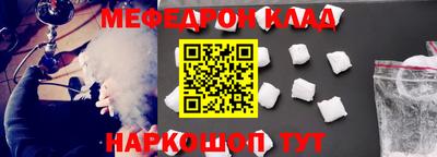 молекула духа Жуковский