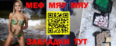 альфа пвп VHQ Заводоуковск