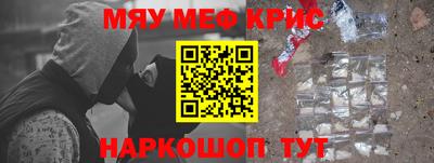 ALPHA-PVP Конаково