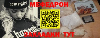 альфа пвп VHQ Заводоуковск