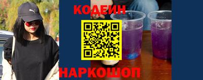 кокаин премиум Коммунар