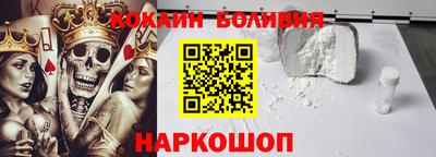 молекула духа Жуковский