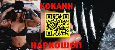 кокаин премиум Коммунар