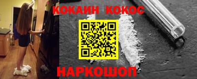 ALPHA-PVP Конаково