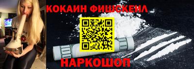 кокаин премиум Коммунар