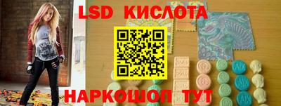 альфа пвп VHQ Заводоуковск