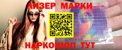 альфа пвп VHQ Заводоуковск