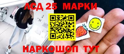 молекула духа Жуковский