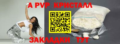 кокаин премиум Коммунар