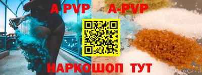 кокаин премиум Коммунар