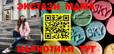 молекула духа Жуковский