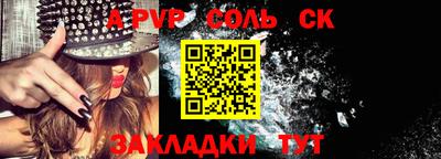 альфа пвп VHQ Заводоуковск