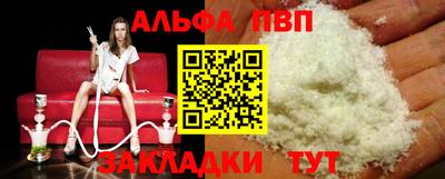 spice Заволжье