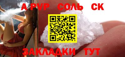 не бодяженный Комсомольск-на-Амуре